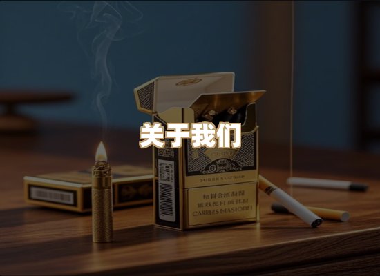 关于红塔香烟批发